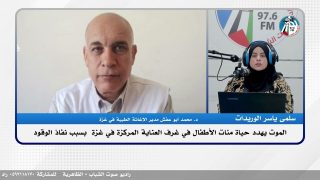 المـ ـوت يهـ ـدد حياة مئات الأطفال في غرف العناية المركزة في غـ ـزة بسبب نفاذ الوقود