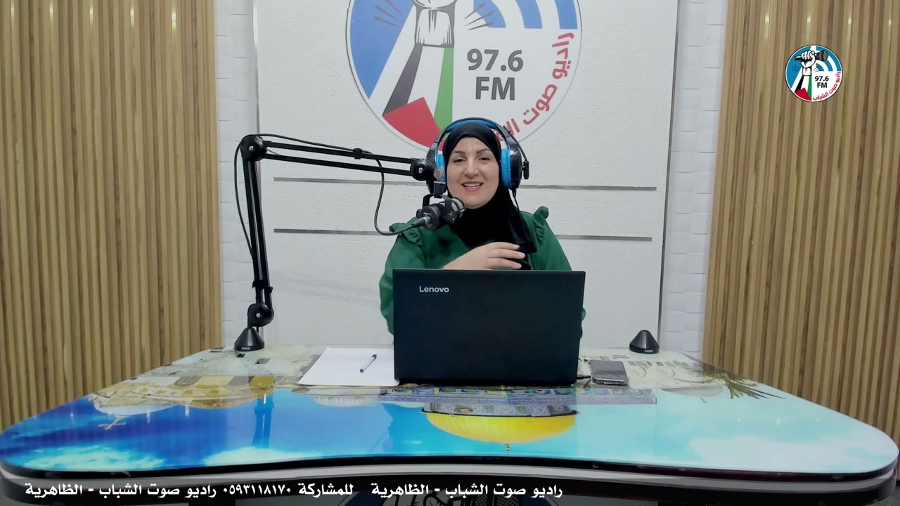 ع العافية