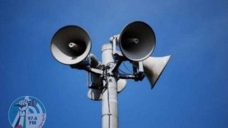 إحياءً لذكرى النكبة الـ77: صفارات الإنذار تدوي في مختلف المدن الفلسطينية