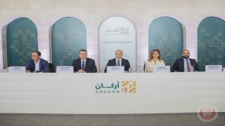 الهيئة العامة لأركان العقارية تعقد اجتماعها السنوي العادي