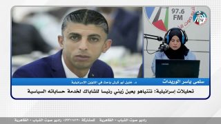 تحليلات إسرائـ ـيلية: نتنياهو يعين زيني رئيسا للشاباك لخدمة حساباته السياسية