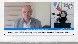 الاحتـ ـلال يشق طرقا استعـ ـمارية لربط البؤر والمزارع الرعوية تنفيذا لمشروع الضم