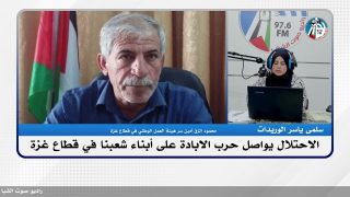 الملف السياسي : الاحـ ـتلال يواصل حـ ـرب الابادة على أبناء شعبنا في قطاع غـ ـزة