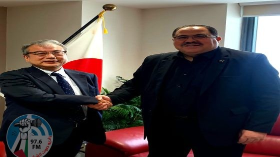 صيدم يدعو اليابان للاعتراف بدولة فلسطين