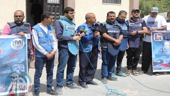 صحفيو غزة يُحيون اليوم العالمي لحرية الصحافة