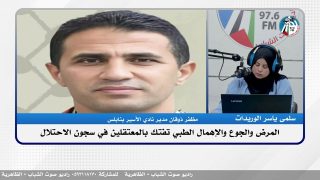 المرض والجوع والإهمال الطبي تفتك بالمعتقلين في سجون الاحتلال