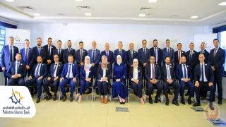 البنك الإسلامي الفلسطيني يطلق برنامج “LEADERS” لتأهيل القيادة المستقبلية