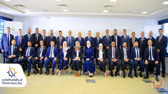 البنك الإسلامي الفلسطيني يطلق برنامج “LEADERS” لتأهيل القيادة المستقبلية