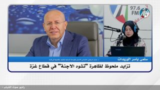 الملف السياسي – تزايد ملحوظ لظاهرة “تشوه الاجنة” في قطاع غـ ـزة