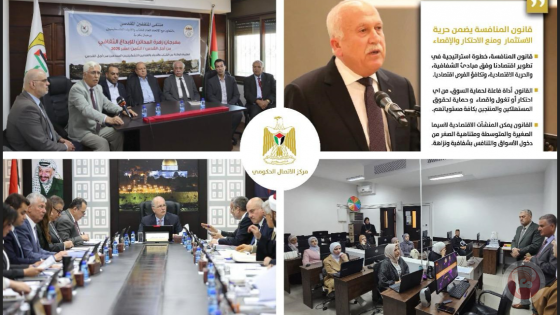 مركز الاتصال الحكومي يرصد أهم التدخلات التي نفذتها الحكومة خلال الأسبوع الماضي