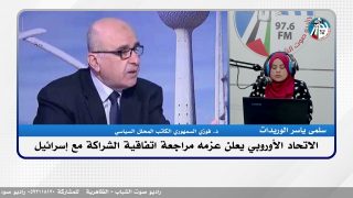الاتحاد الأوروبي يعلن عزمه مراجعة اتفاقية الشراكة مع إسرائيل