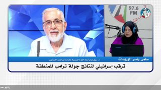 ترقب إسرائيلي لنتائج جولة ترامب للمنطقة