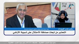 التحذير من تبعات مصادقة الاحتـ ـلال على تسوية الأراضي