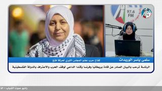 الرئاسة ترحب بالبيان الصادر عن قادة بريطانيا وفرنسا وكندا الداعي لوقف الحـ ـرب والاعتراف بفلسطين