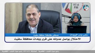الاحتـ ـلال يواصل عـ ـدوانه على قرى وبلدات محافظة سلفيت
