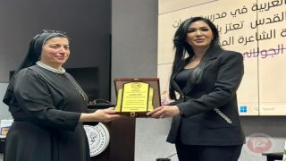 مدرسة راهبات الوردية تحتفي بإبداع الأديبة أفنان جولاني في يوم ثقافي بالقدس