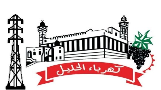 “معا”تكشف: توافق لحل الخلاف المالي وسط توتر بين الحكومة وكهرباء وبلدية الخليل