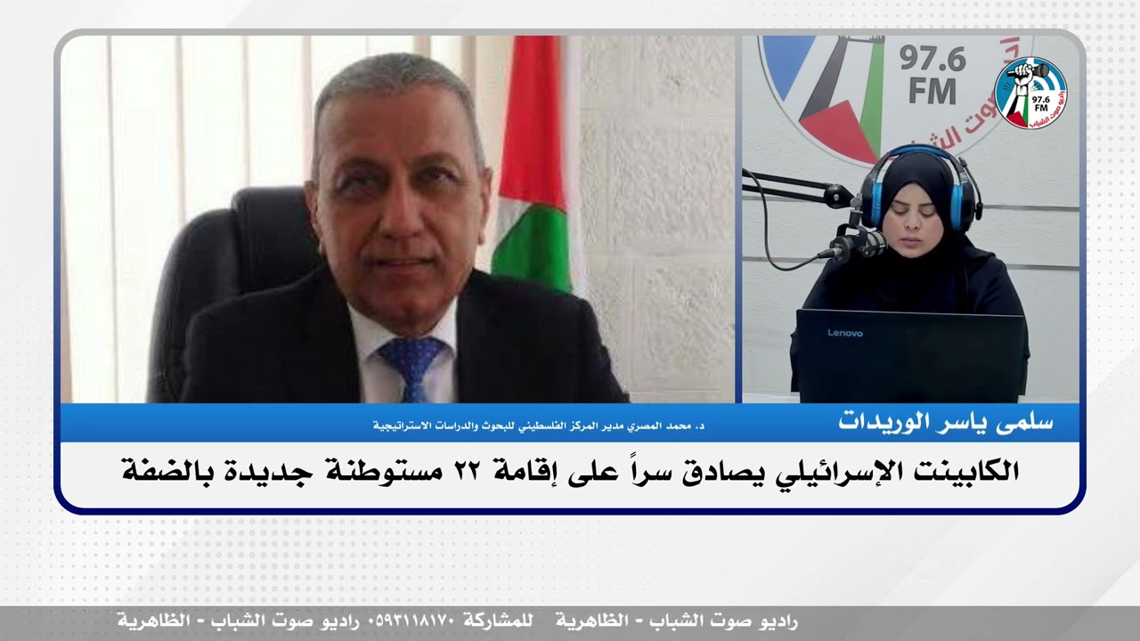 الملف السياسي – الكابينت الإسرائـ ـيلي يصادق سراً على إقامة 22 مستـ ـوطنة جديدة بالضفة