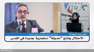 الملف السياسي : الاحـ ـتلال يفتتح “حديقة” استعمارية جديدة في القدس
