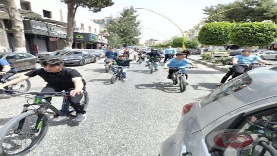 الاتحاد الفلسطيني للدراجات الهوائية ينظم مسيرة دراجات هوائية في مدينة الخليل إحياء لذكرى النكبة / 77