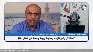 الاحتـ ـلال يقرر البدء بعمـ ـلية برية واسعة في قطاع غـ ـزة