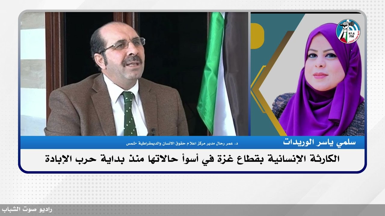 الكارثة الإنسانية بقطاع غـ ـزة في أسوأ حالاتها منذ بداية حـ ـرب الإبادة