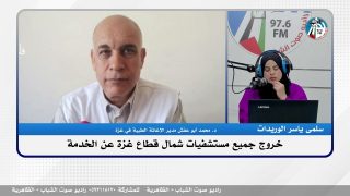 خروج جميع مستشفيات شمال قطاع غزة عن الخدمة