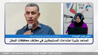تصاعد وتيرة اعتداءات المستوطنين في مختلف محافظات الوطن