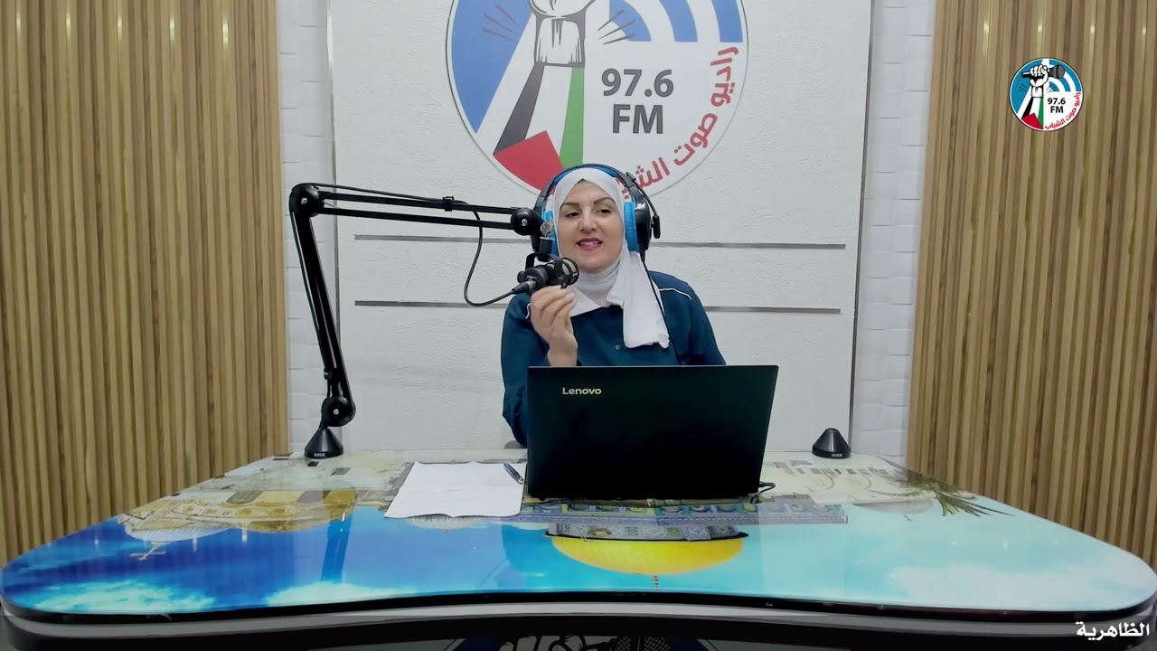ع العافية