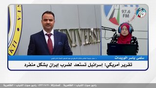 تقرير أمريكي: إسرائيل تستعد لضرب إيران بشكل منفرد