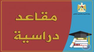 “التعليم العالي” تعلن عن مقاعد دراسية بمجال الاختصاص العالي في الطب بالأردن