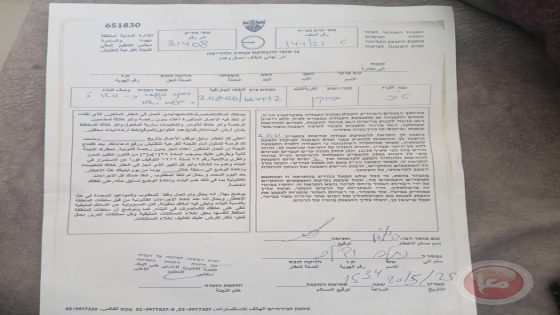 الاحتلال يخطر مواطنا بإخلاء منزله في كفر الديك تمهيدا لهدمه