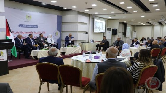 وزارة التربية تنظم مؤتمراً حول الآثار النفسية والاجتماعية لانتهاكات الاحتلال على الطلبة