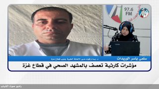 مؤشرات كارثـ ـية تعصف بالمشهد الصحي في قطاع غـ ـزة