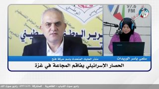 الحصار الإسرائـ ـيلي يفاقم المجاعة في غـ ـزة