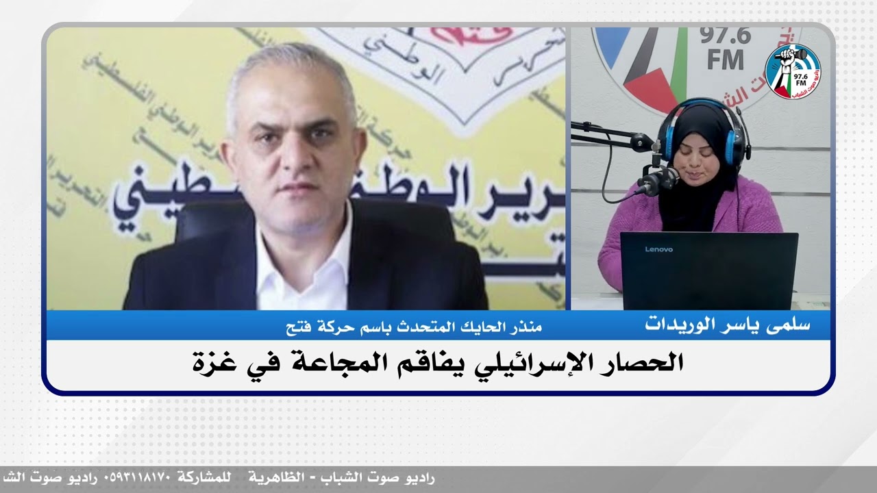 الحصار الإسرائـ ـيلي يفاقم المجاعة في غـ ـزة