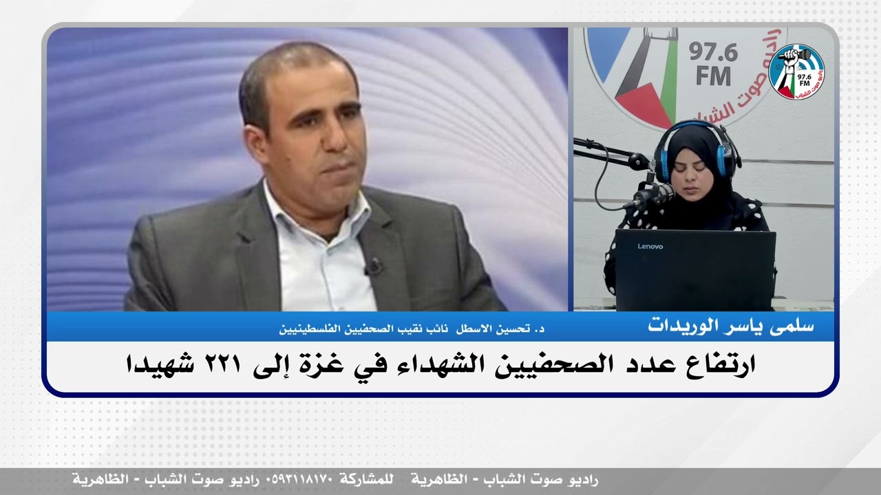 ارتفاع عدد الصحفيين الشهـ ـداء في غـ ـزة إلى 221 شهـ ـيدا