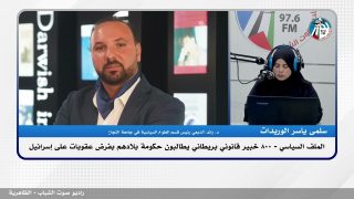 الملف السياسي – 800 خبير قانوني بريطاني يطالبون حكومة بلادهم بفرض عقوبات على إسرائـ ـيل
