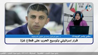 قرار إسرائـ ـيلي بتوسيع الحـ ـرب على قطاع غـ ـزة