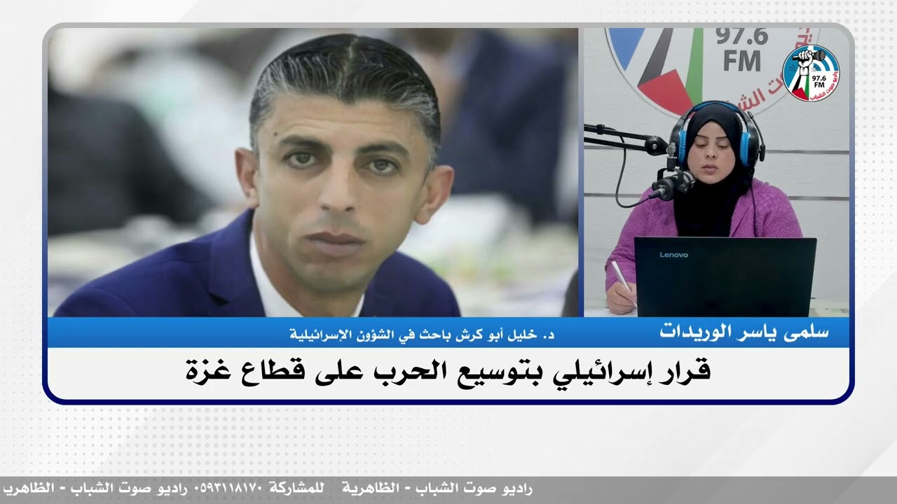 قرار إسرائـ ـيلي بتوسيع الحـ ـرب على قطاع غـ ـزة