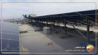كهرباء القدس تُضيء درب الخير في أريحا: جمعية الصديق الوفي تتحول للطاقة الشمسية