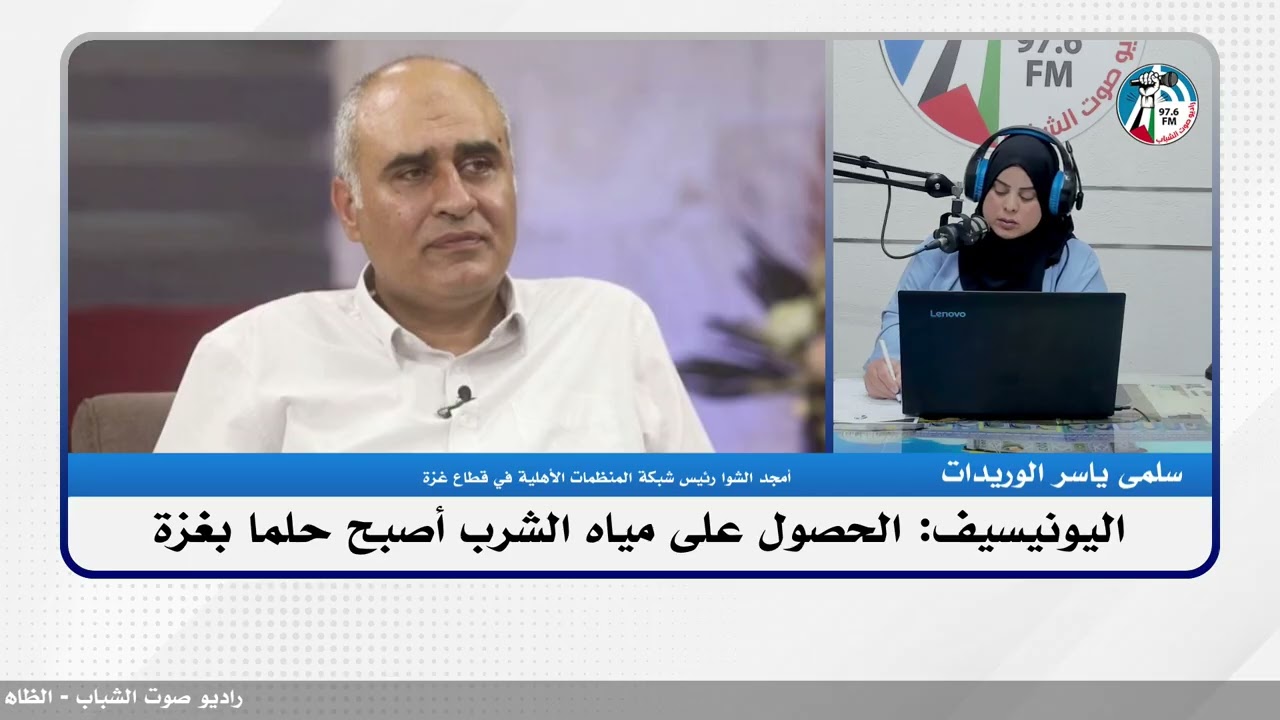 الملف السياسي : اليونيسيف: الحصول على مياه الشرب أصبح حلما بغـ ـزة