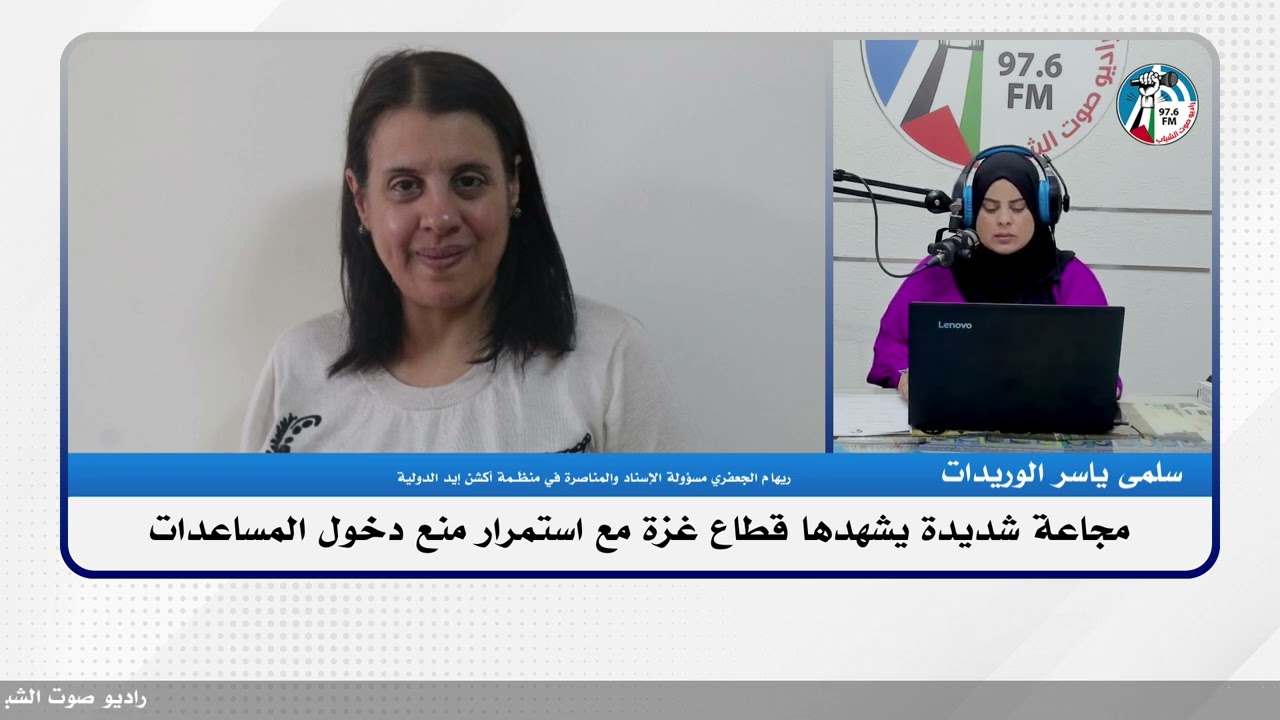 الملف السياسي :مجاعة شديدة يشهدها قطاع غـ ـزة مع استمرار منع دخول المساعدات