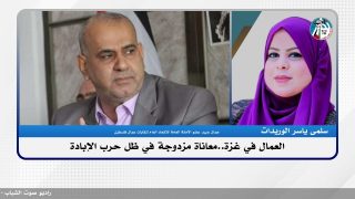 العمال في غزة..معاناة مزدوجة في ظل حرب الإبادة