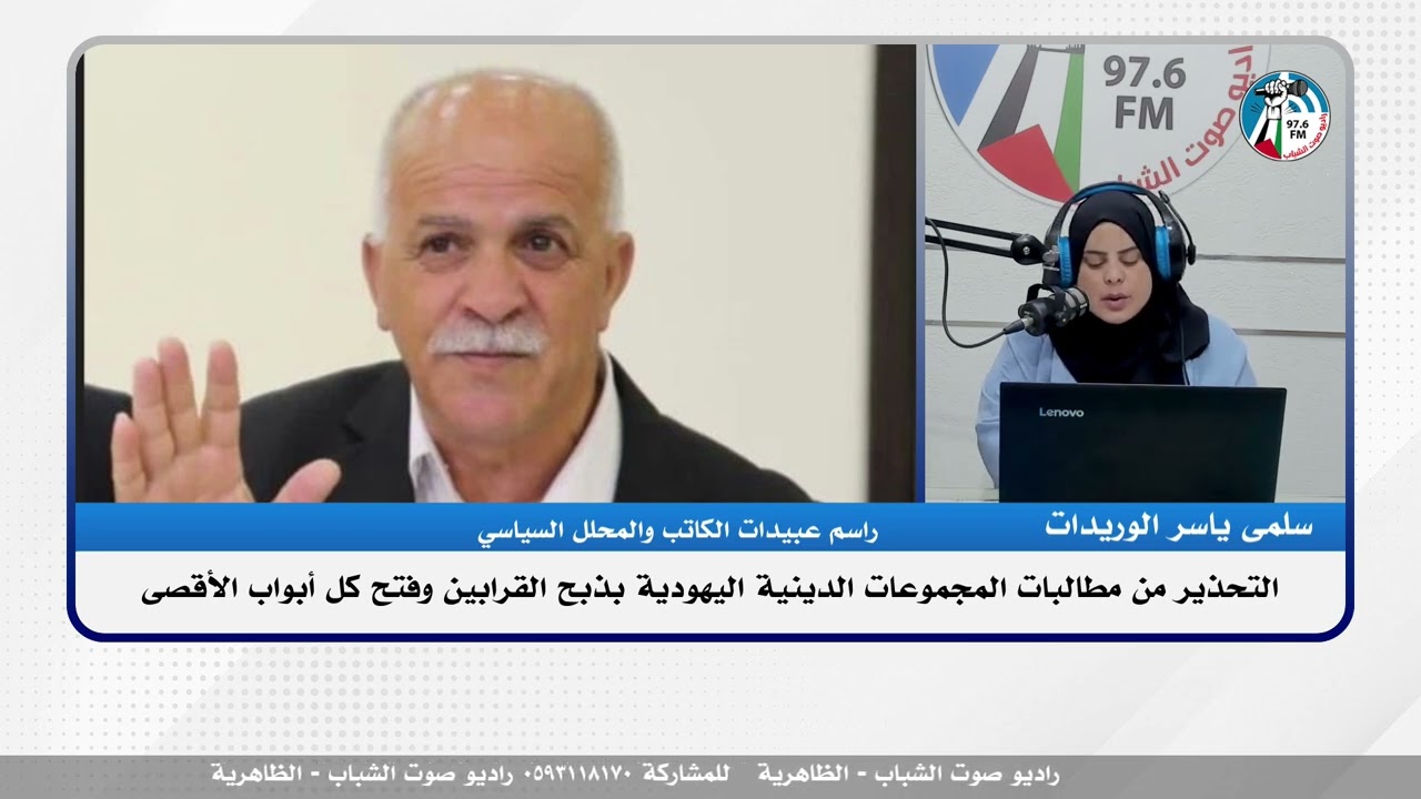 الملف السياسي – التحذير من مطالبات المجموعات الدينية اليهودية بذبح القرابين وفتح كل أبواب الأقصى
