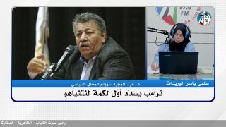 ترامب يسدّد أوّل لكمة لنتنياهو