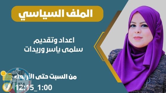 اليونيسيف: الحصول على مياه الشرب أصبح حلما بغـزة
