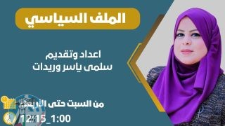 تصاعد وتيرة اعتداءات المستوطنين في مختلف محافظات الوطن