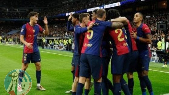 برشلونة تفوز برباعية نظيفة في شباك ريال مدريد
