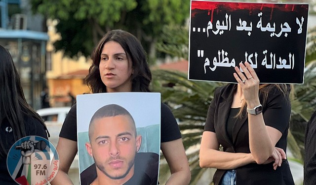 تظاهرة في الطيرة احتجاجا على تصاعد الجريمة